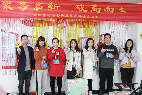 聚勢(shì)啟新，破局而立，海拓集團(tuán)2020年終表彰大會(huì)圓滿落幕