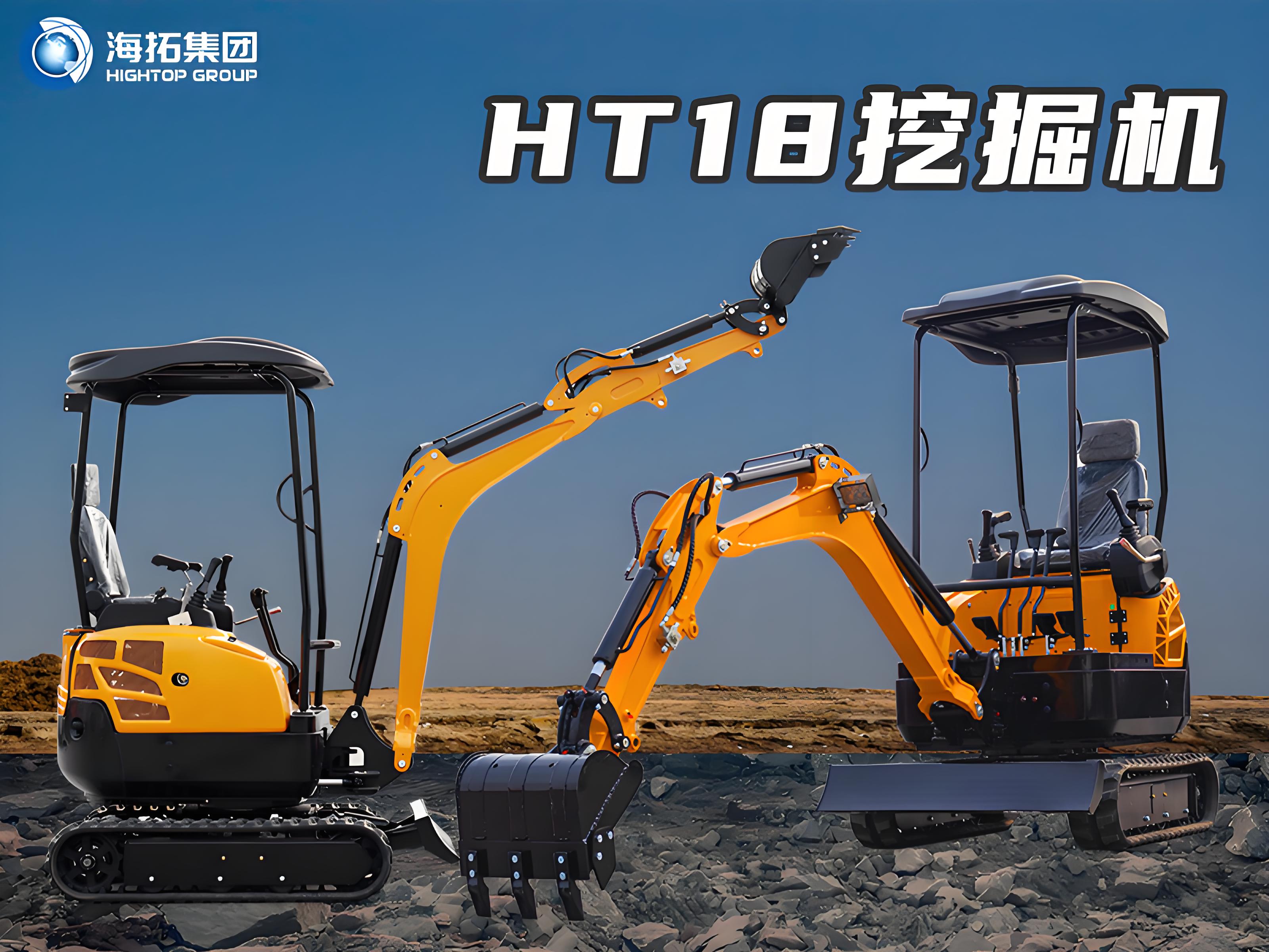 海拓HT18小型挖掘機(jī)：靈活實(shí)用，狹窄工況的可靠選擇