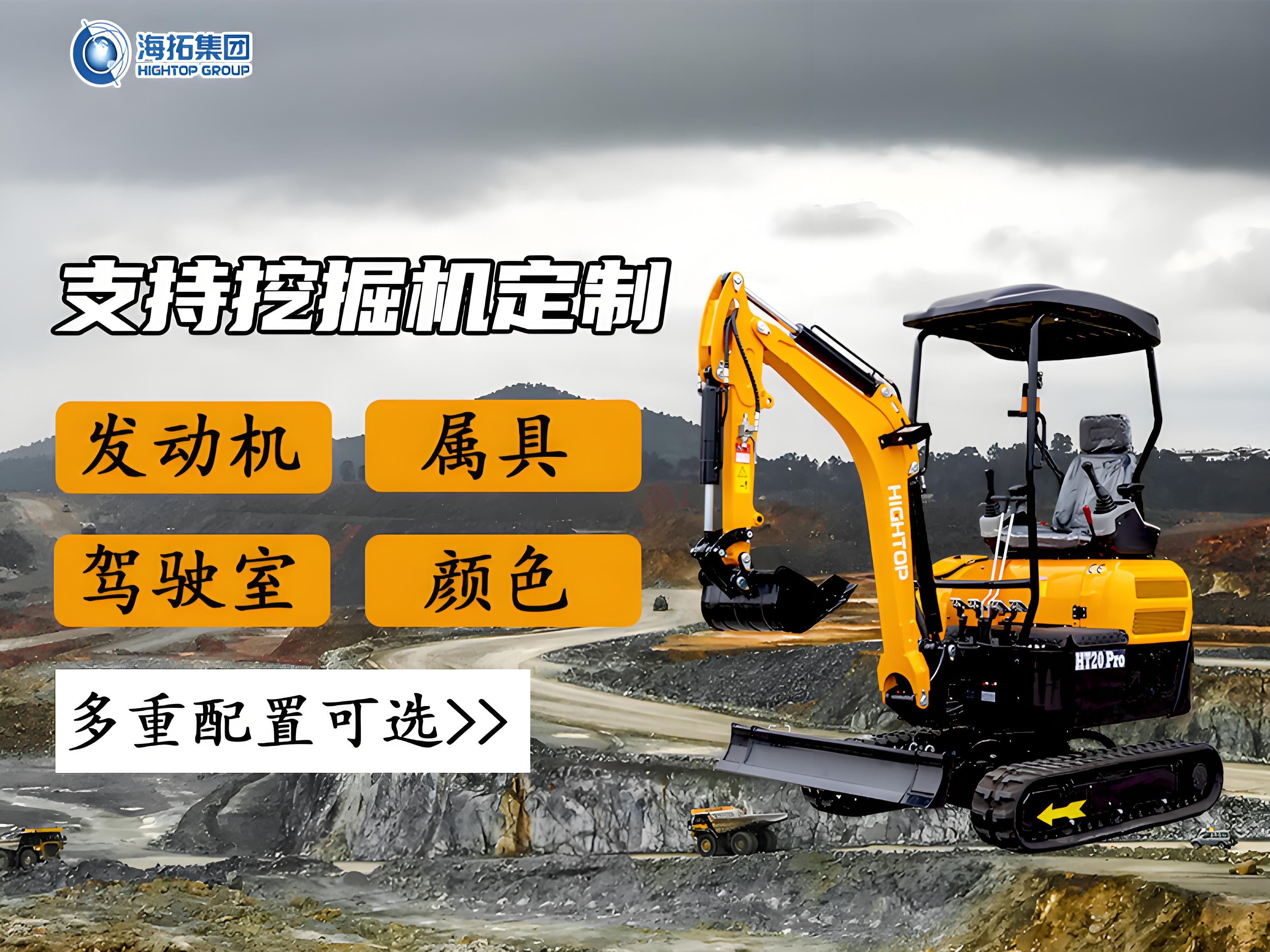 海拓支持挖掘機深度定制，你的設備潛力解鎖了嗎？